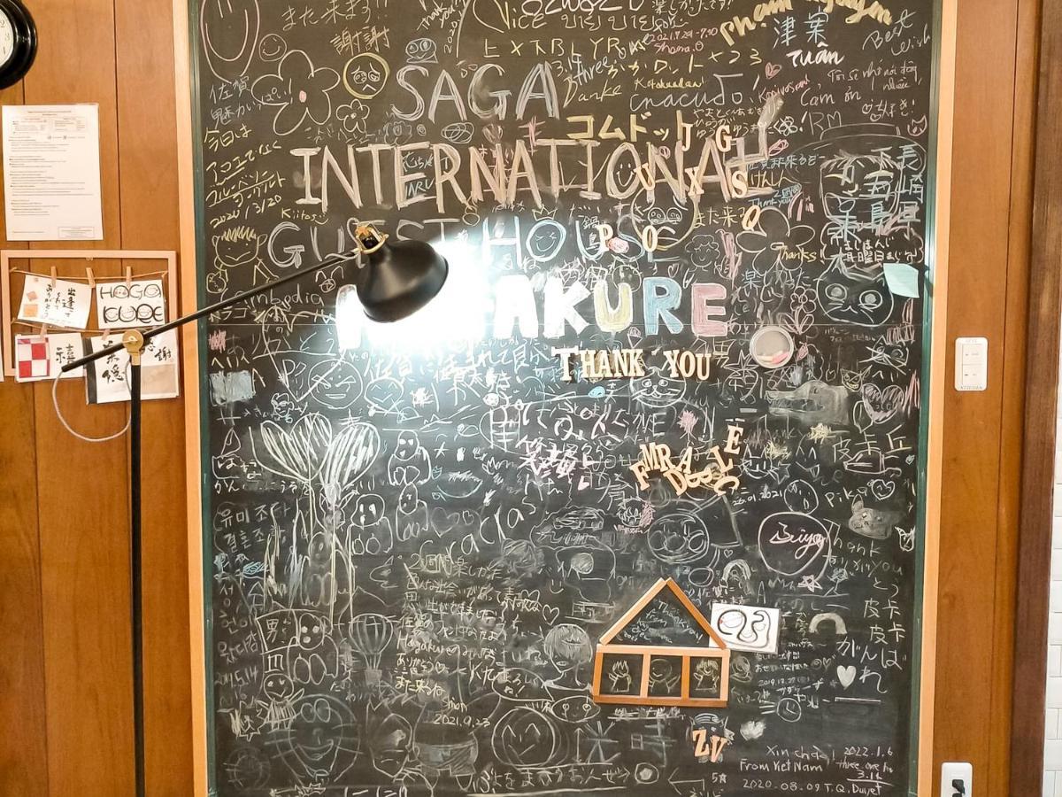 Saga International Guesthouse Hagakure Luaran gambar